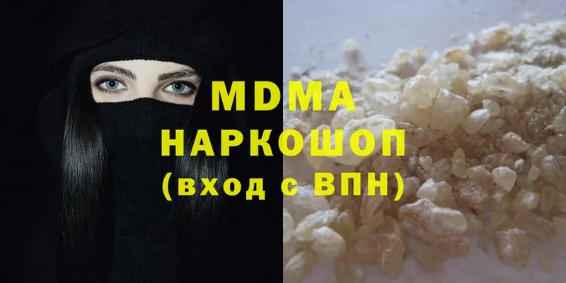 MDMA crystal  гидра как войти  Поворино  наркошоп 